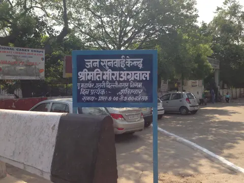Jan Adalat in Ward 66, Sawan Park, photograph 6 of 7